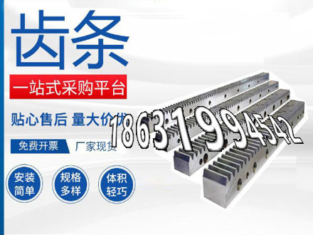 拖拉机齿轮便宜